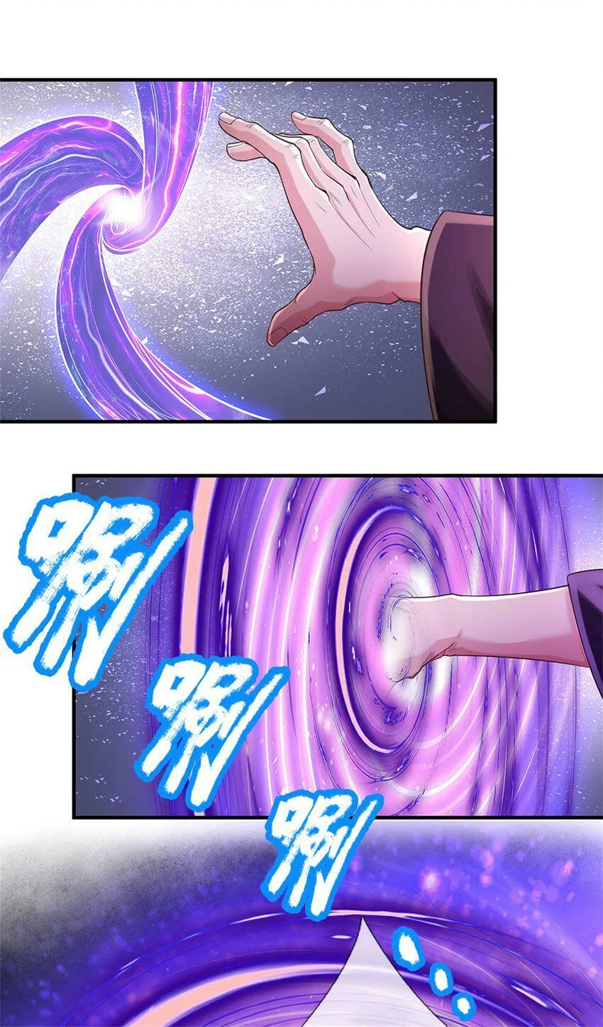 第45话 等你消息，接引弟子 第8页