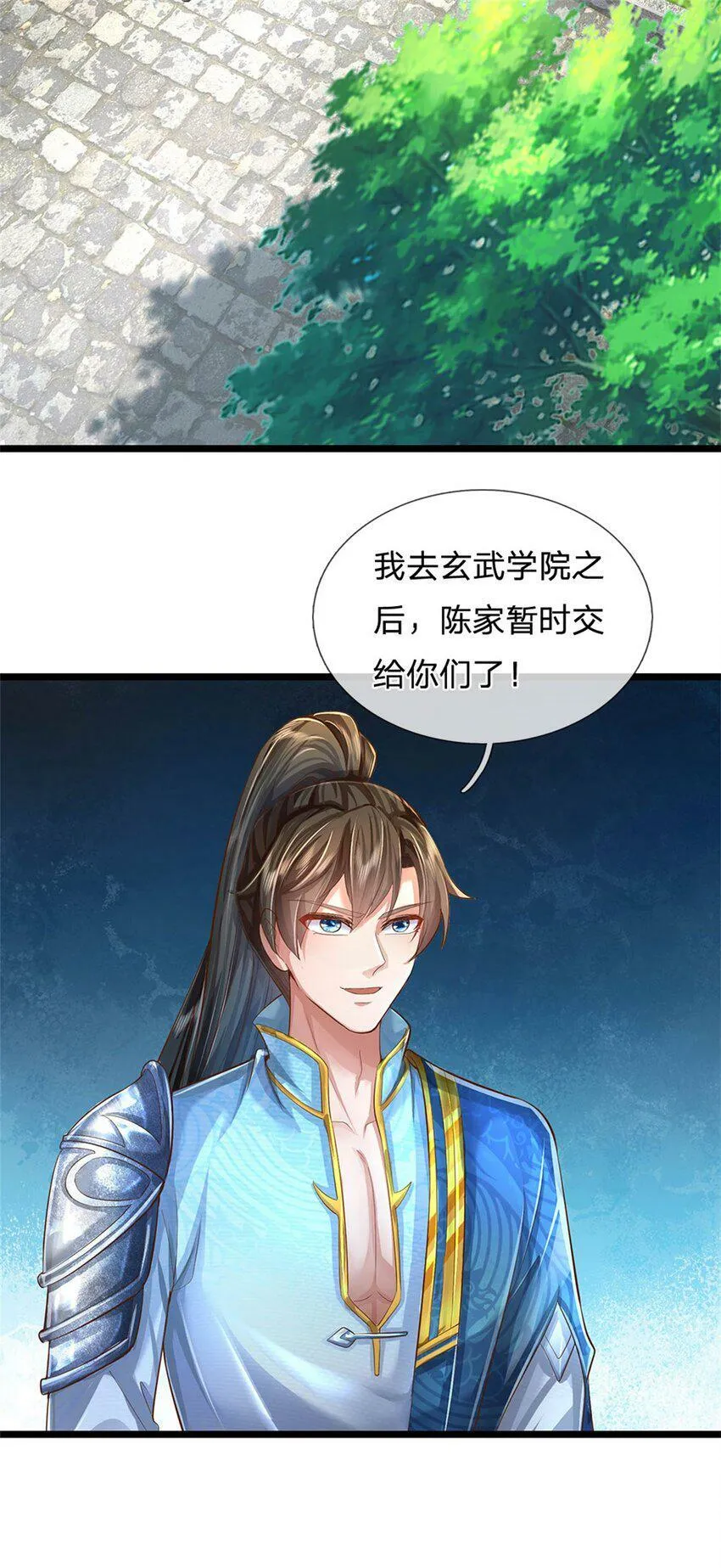 第45话 等你消息，接引弟子 第25页