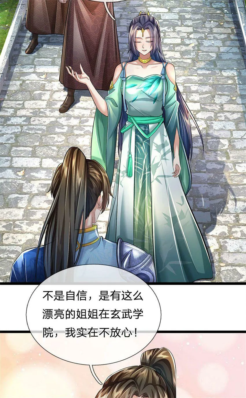 第45话 等你消息，接引弟子 第35页