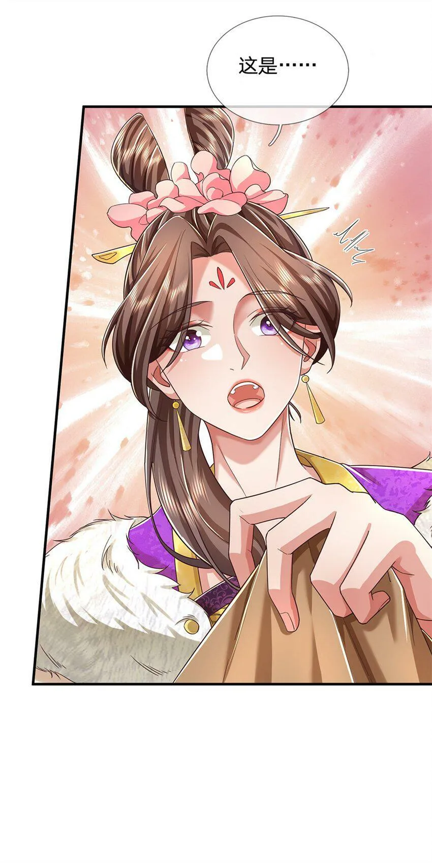 第46话 该摊牌了，掌控之中 第11页