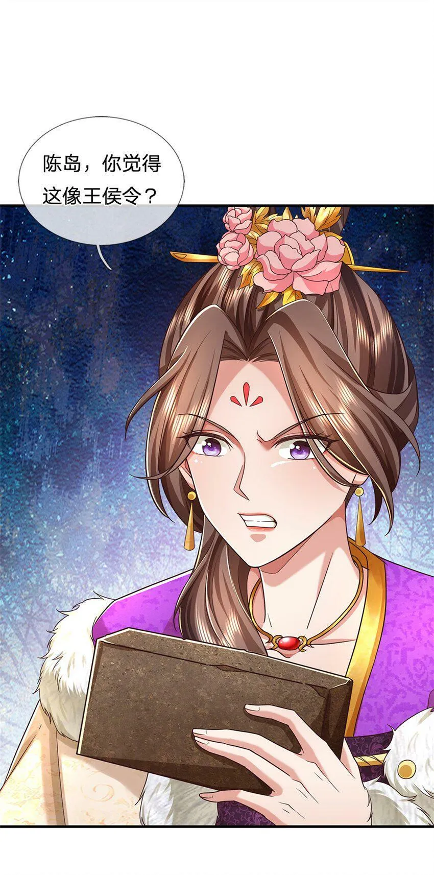 第46话 该摊牌了，掌控之中 第14页
