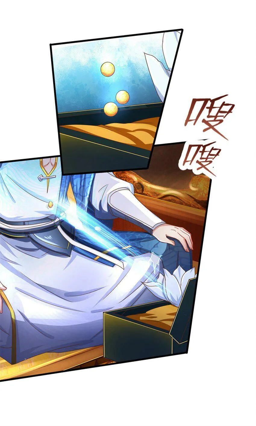 第46话 该摊牌了，掌控之中 第29页