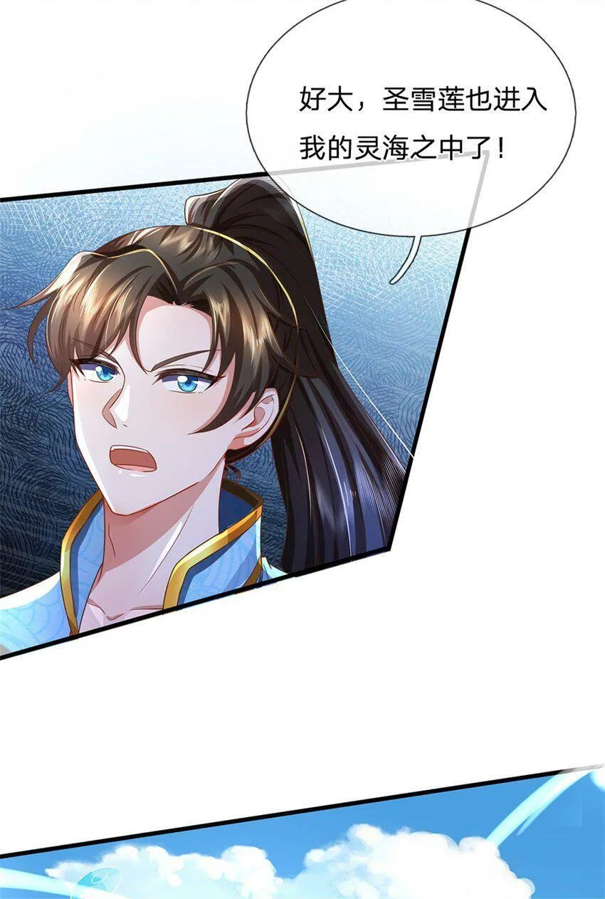 第46话 该摊牌了，掌控之中 第34页
