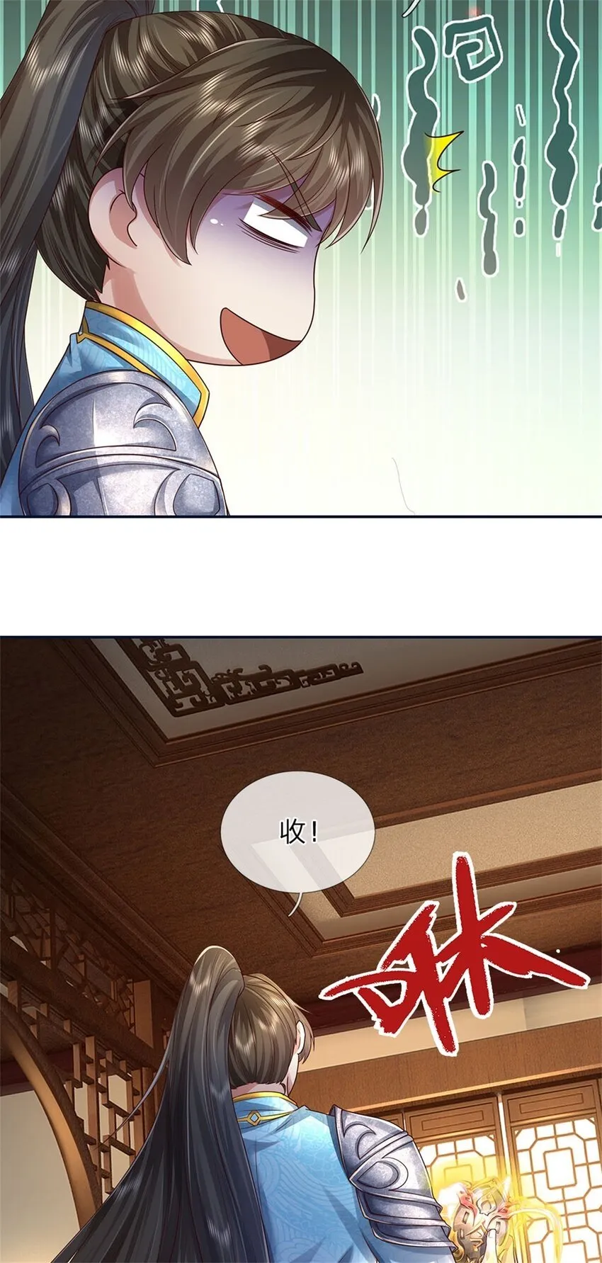 第47话 实力剧增，父母留信 第33页