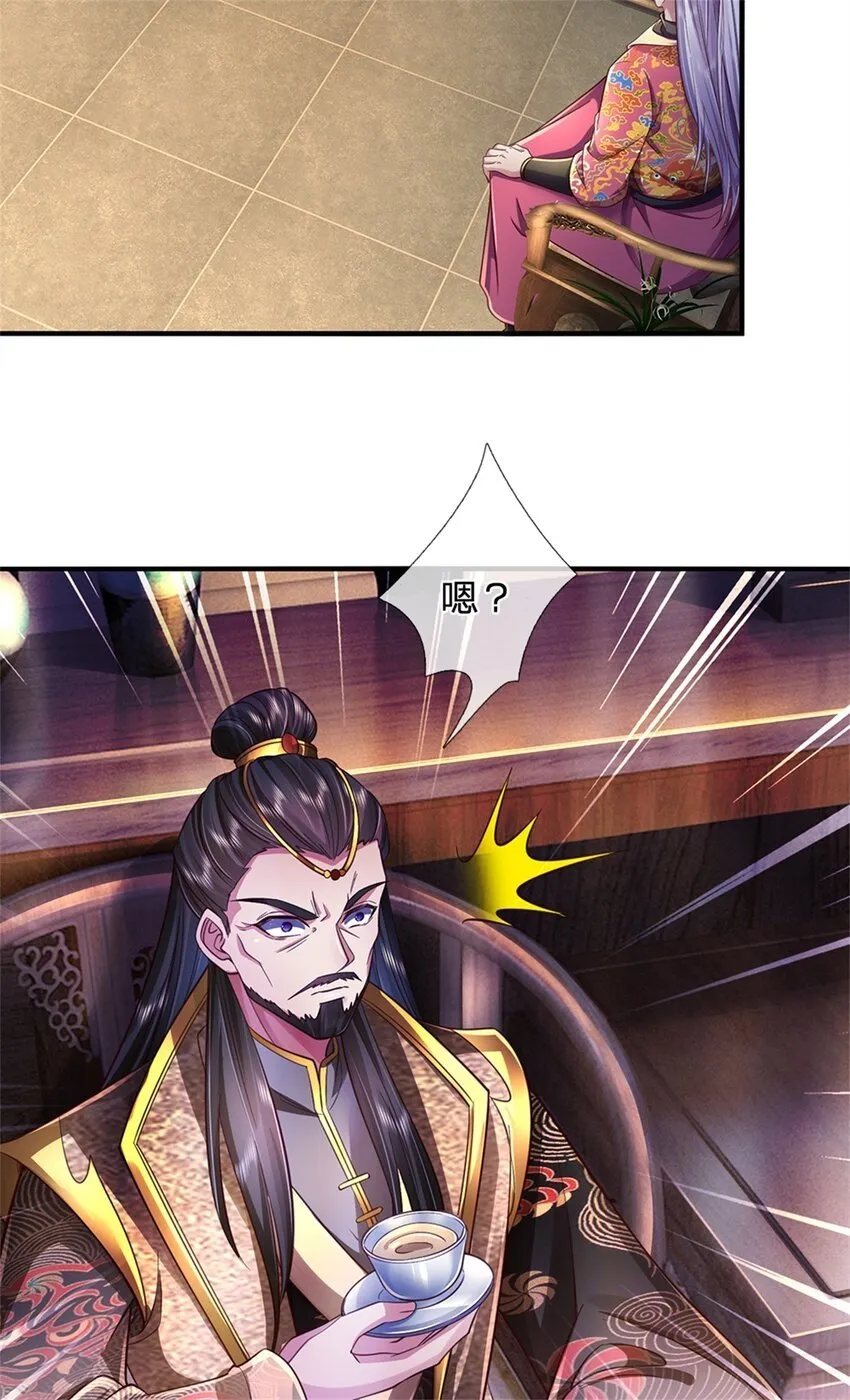 第47话 实力剧增，父母留信 第37页