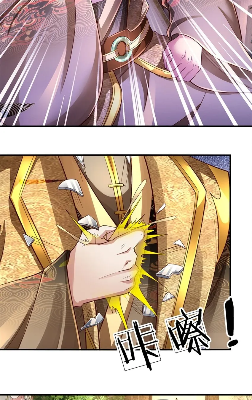 第47话 实力剧增，父母留信 第38页