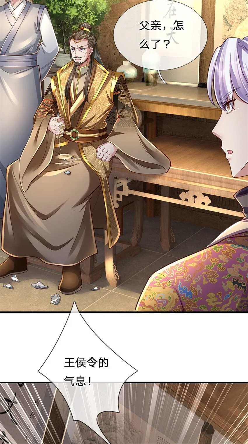 第47话 实力剧增，父母留信 第39页