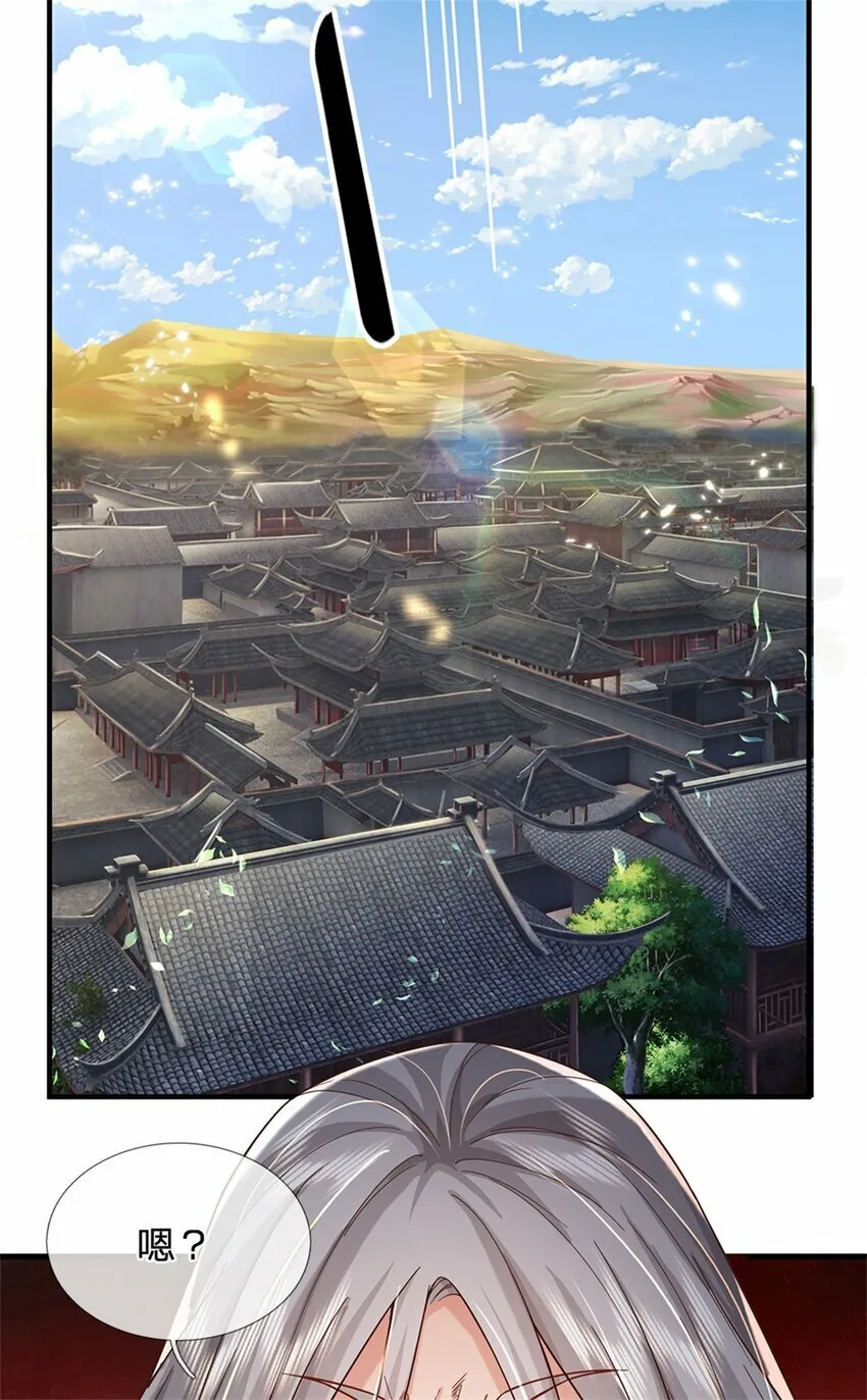 第48话 如何解释，交出令牌 第14页