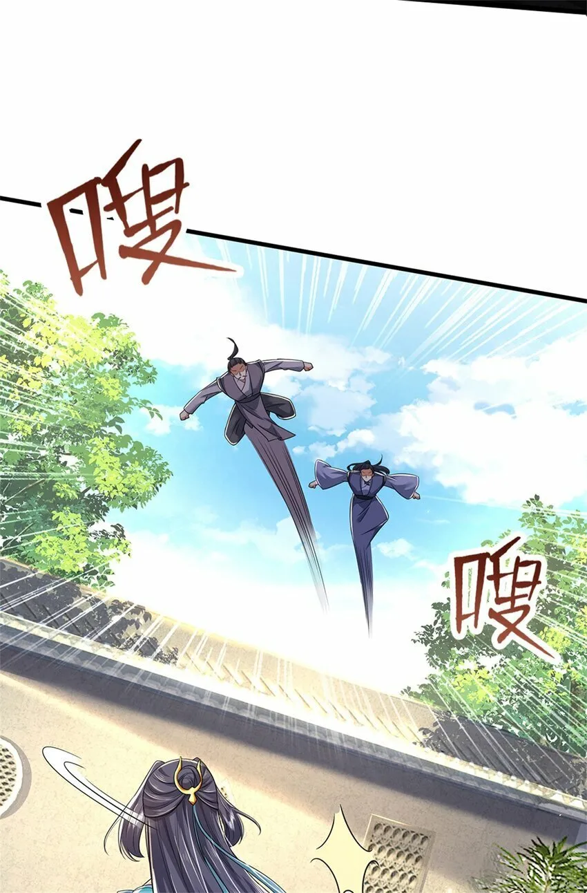 第48话 如何解释，交出令牌 第36页