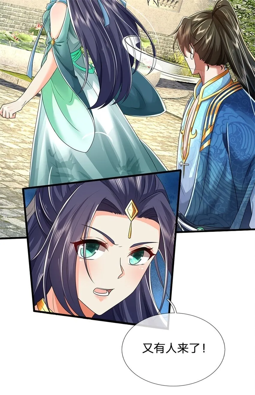 第48话 如何解释，交出令牌 第37页