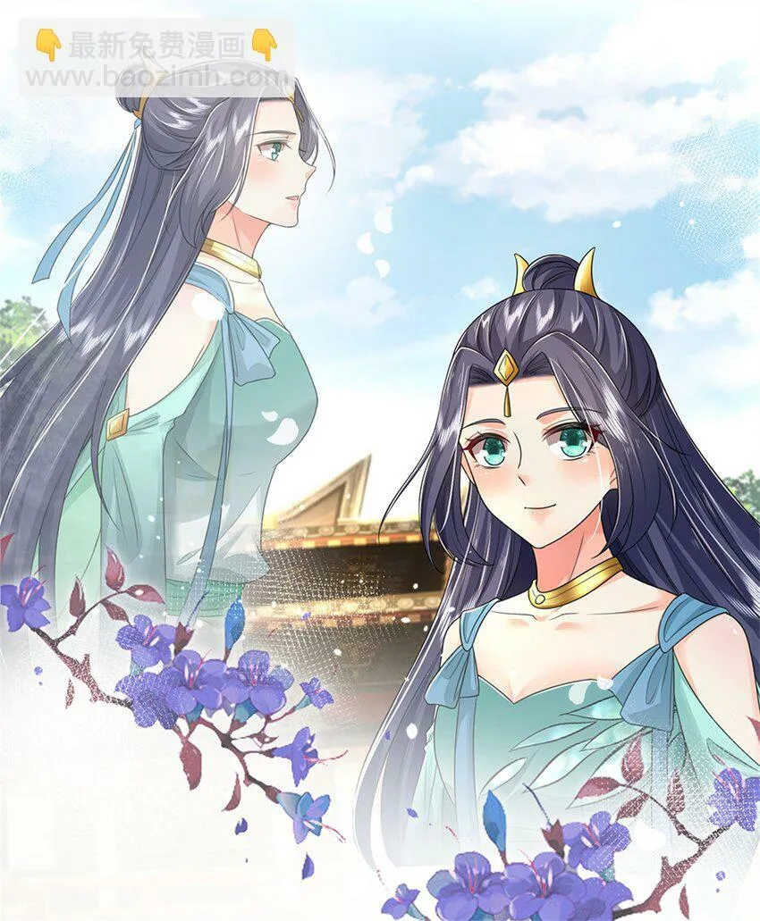 第49话 趁火打劫，没有解药 第6页