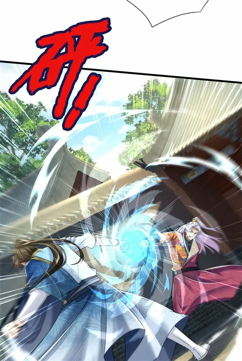 第49话 趁火打劫，没有解药 第12页
