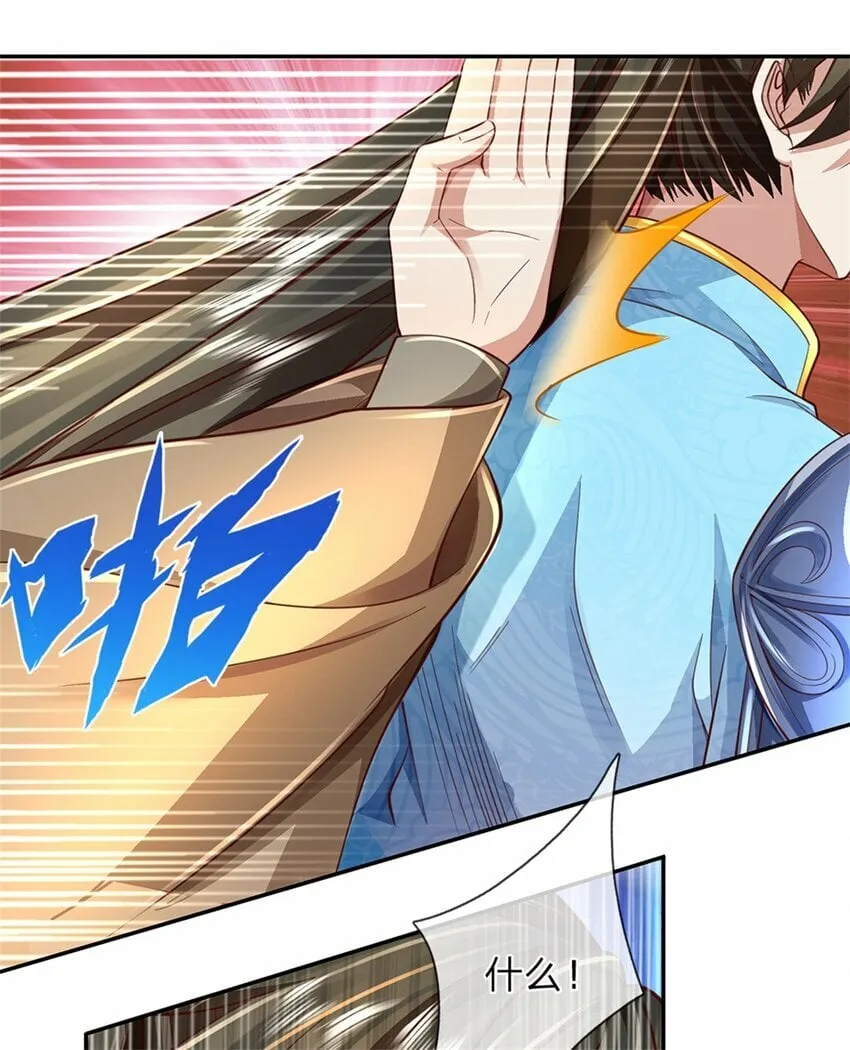第49话 趁火打劫，没有解药 第16页