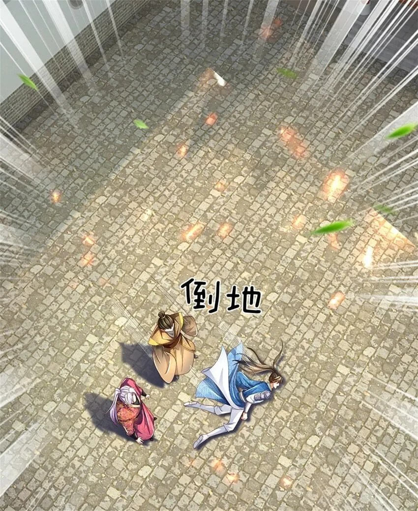 第49话 趁火打劫，没有解药 第18页