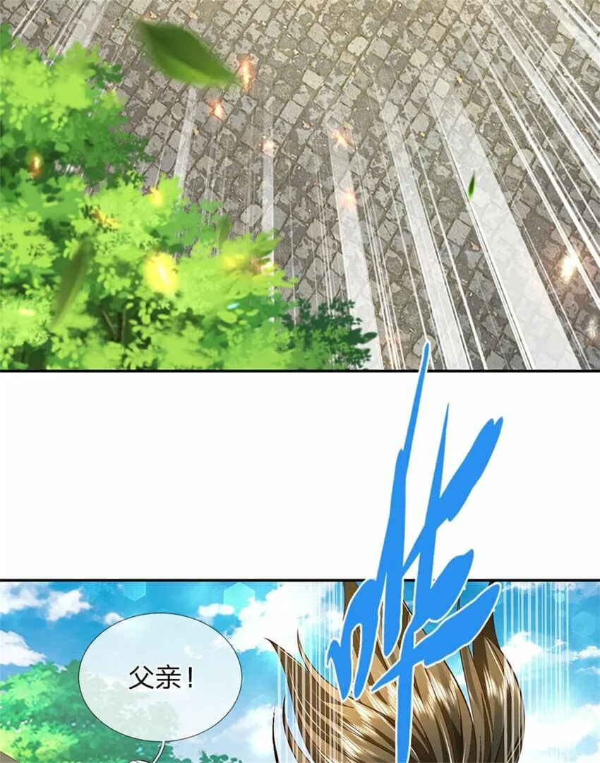 第49话 趁火打劫，没有解药 第19页