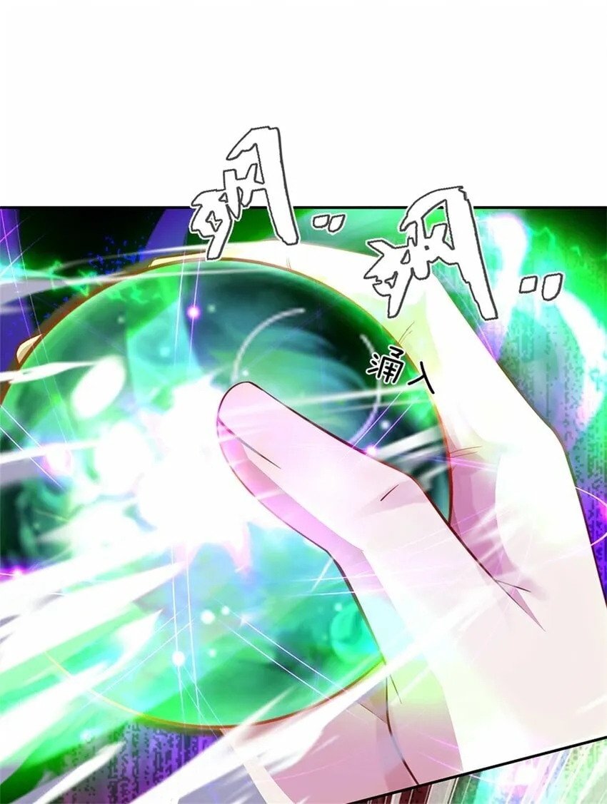第49话 趁火打劫，没有解药 第29页
