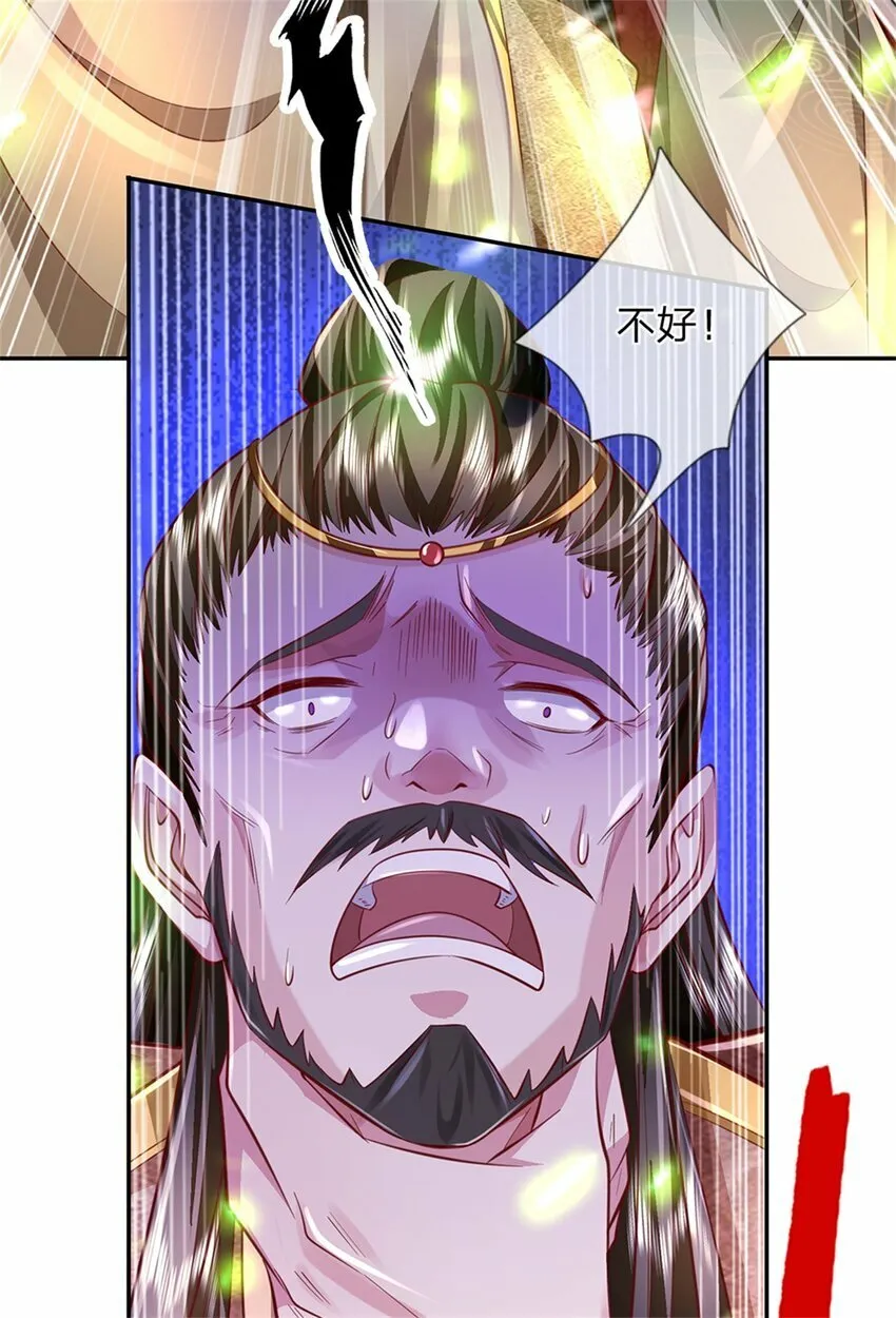 第49话 趁火打劫，没有解药 第31页