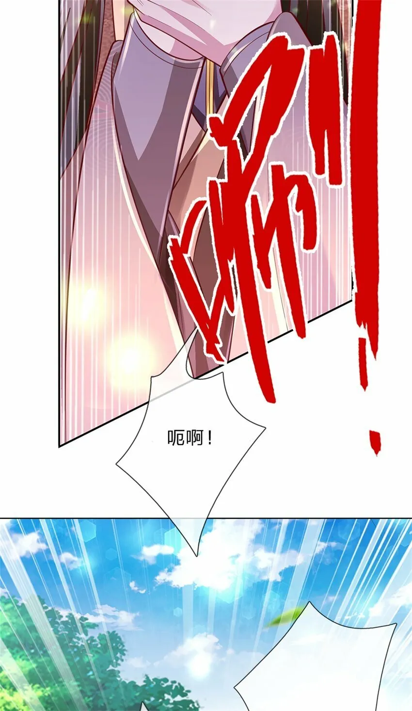 第49话 趁火打劫，没有解药 第32页