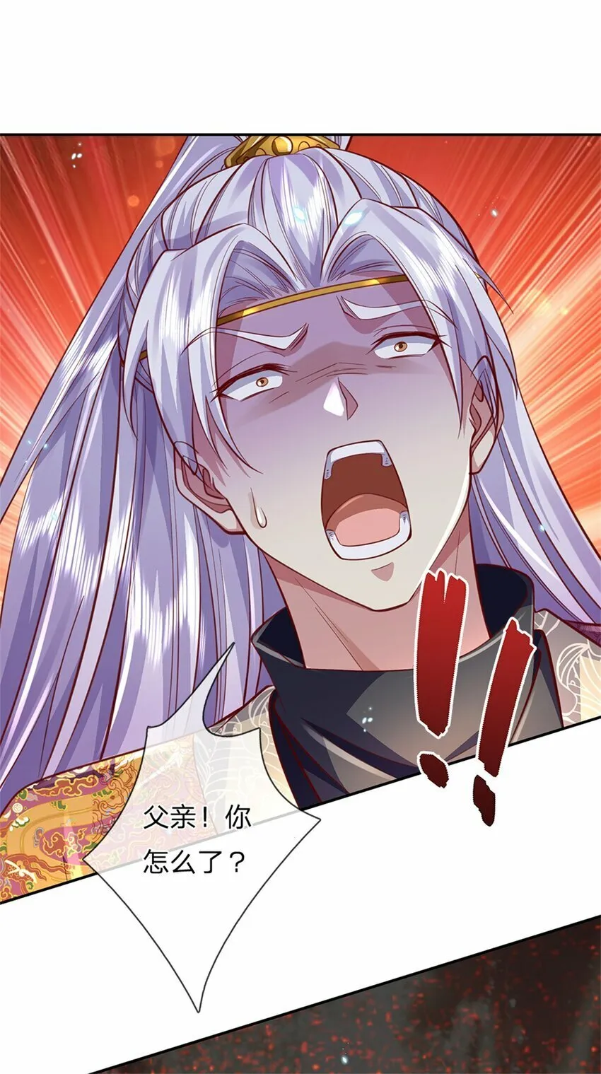 第49话 趁火打劫，没有解药 第34页