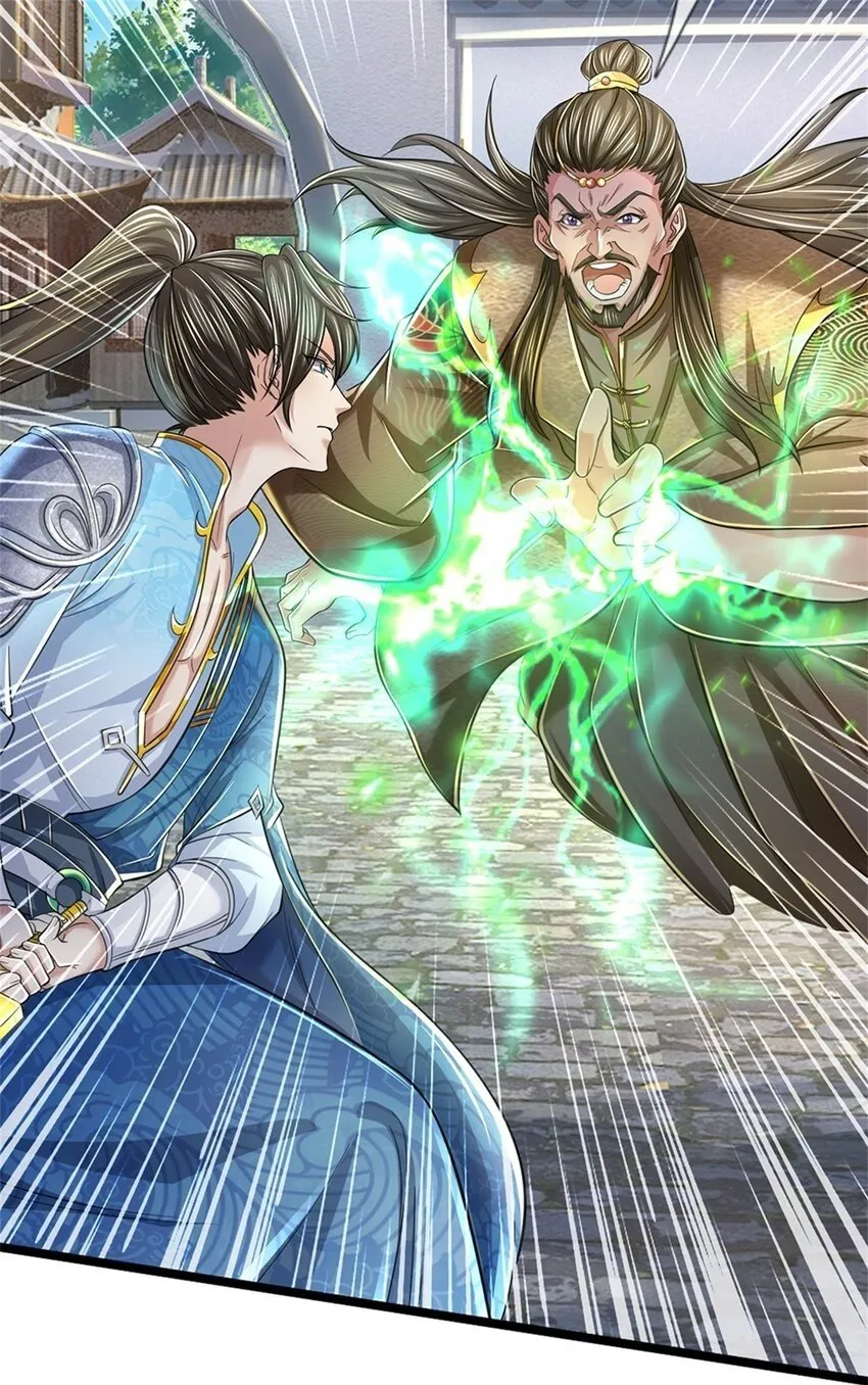 第49话 趁火打劫，没有解药 第41页
