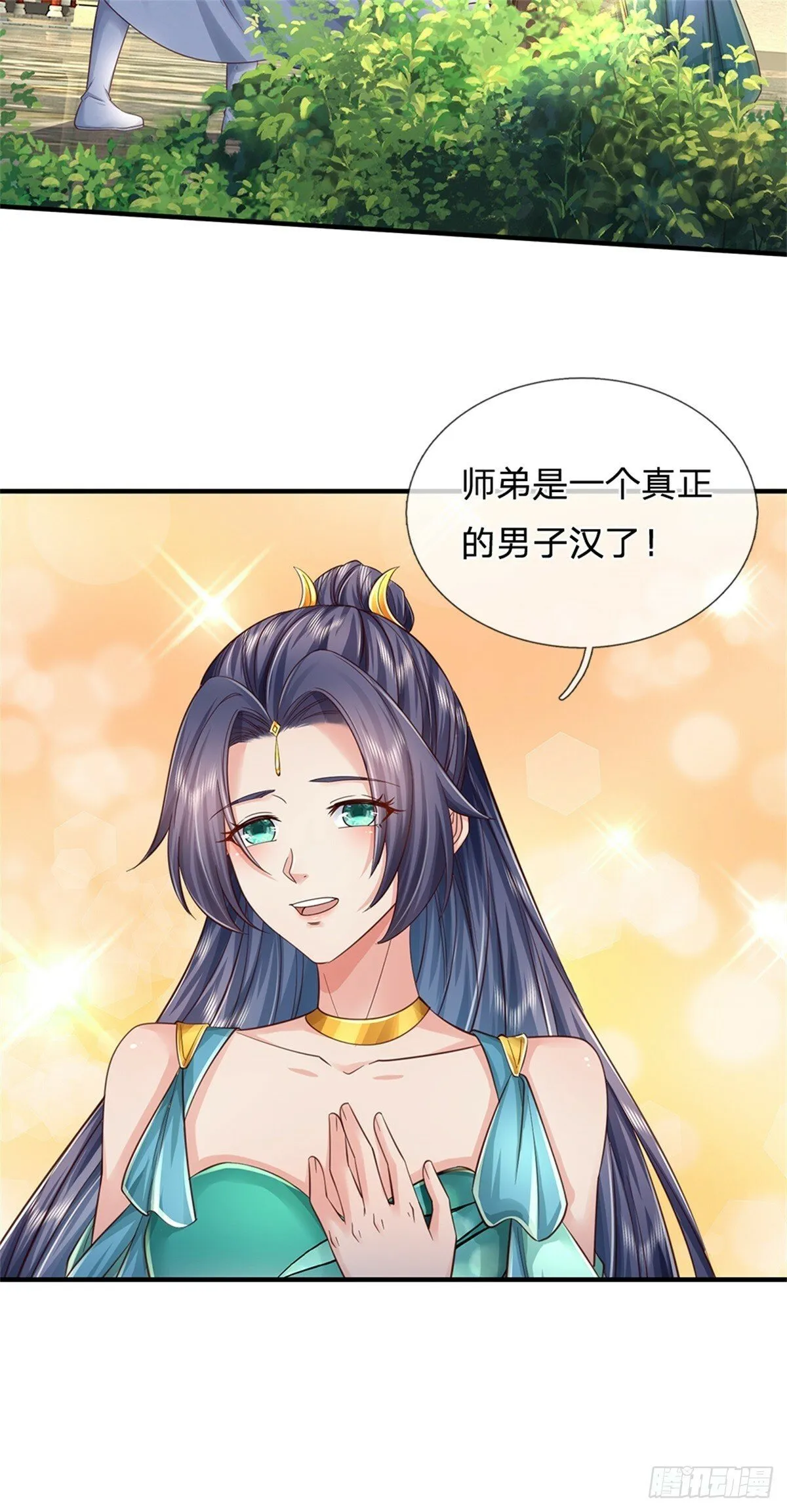 第50话 多行不义，防御重宝 第34页