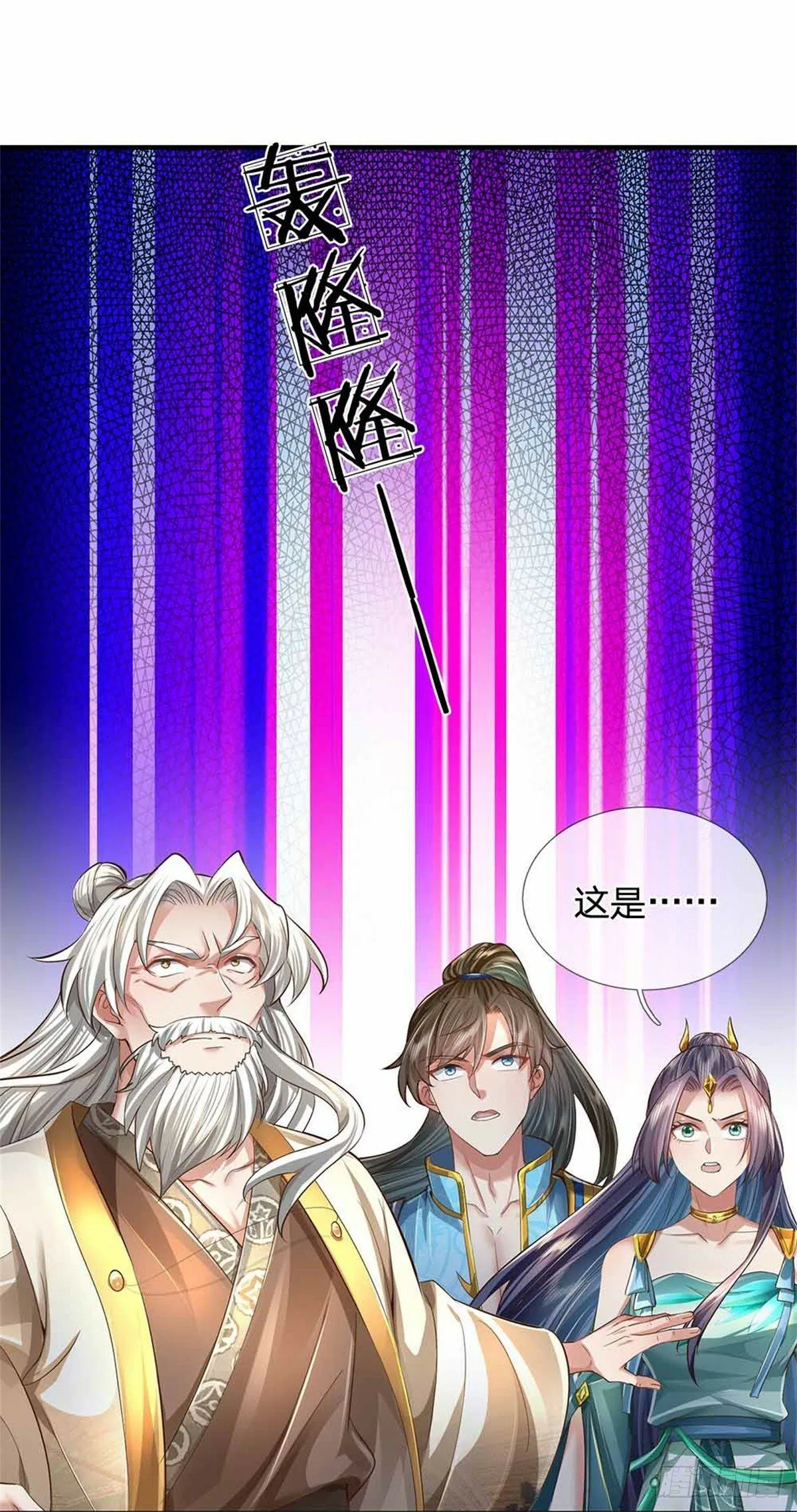 第50话 多行不义，防御重宝 第35页