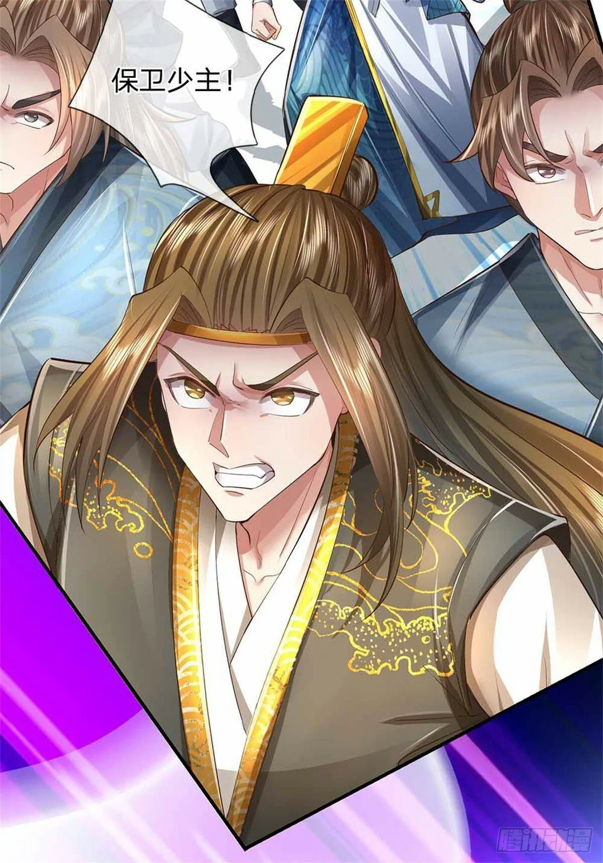 第50话 多行不义，防御重宝 第44页