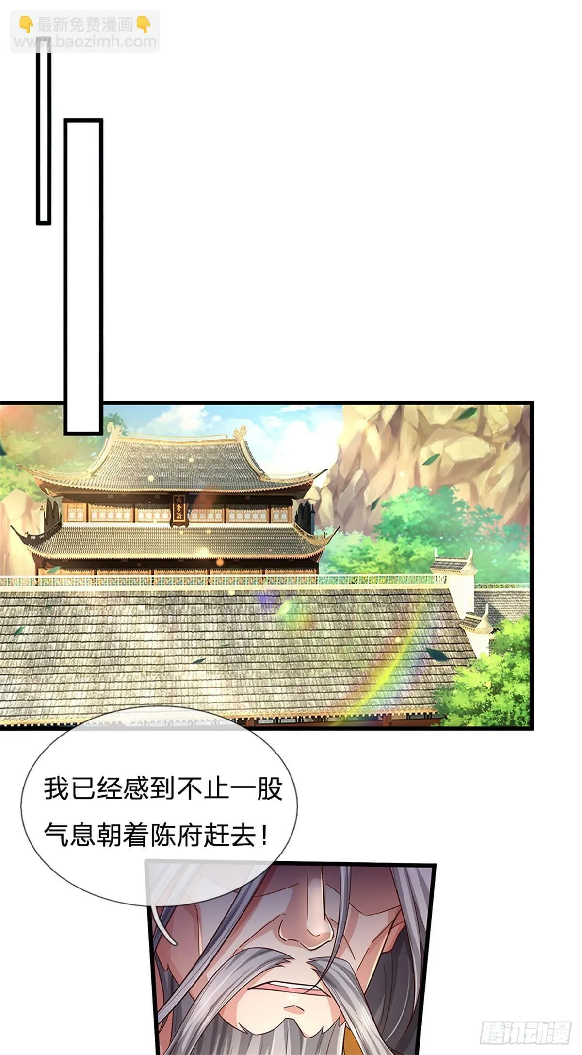 第51话 不急一时，且试 第10页