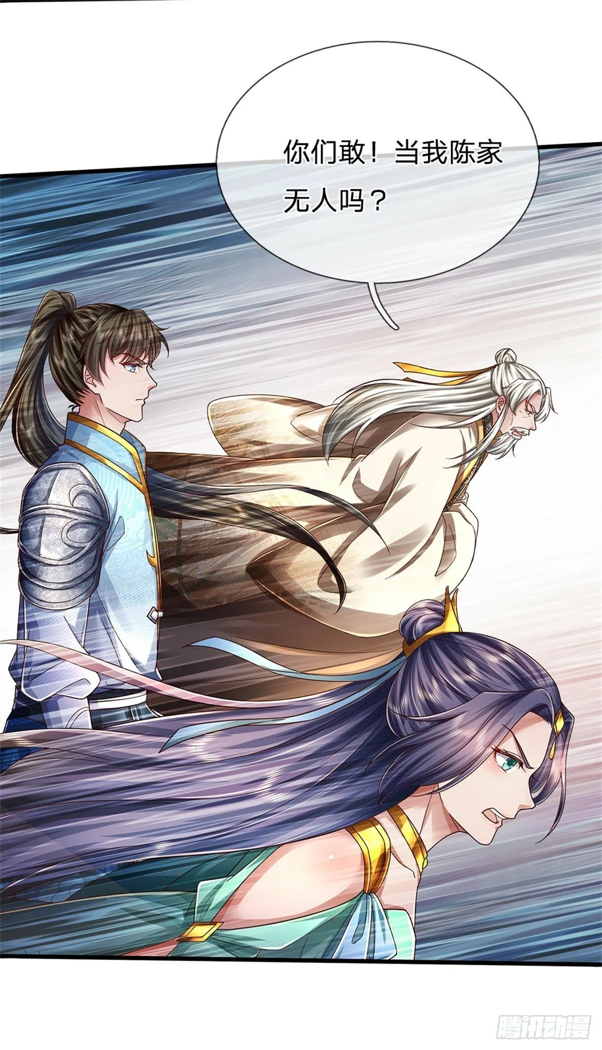 第51话 不急一时，且试 第22页