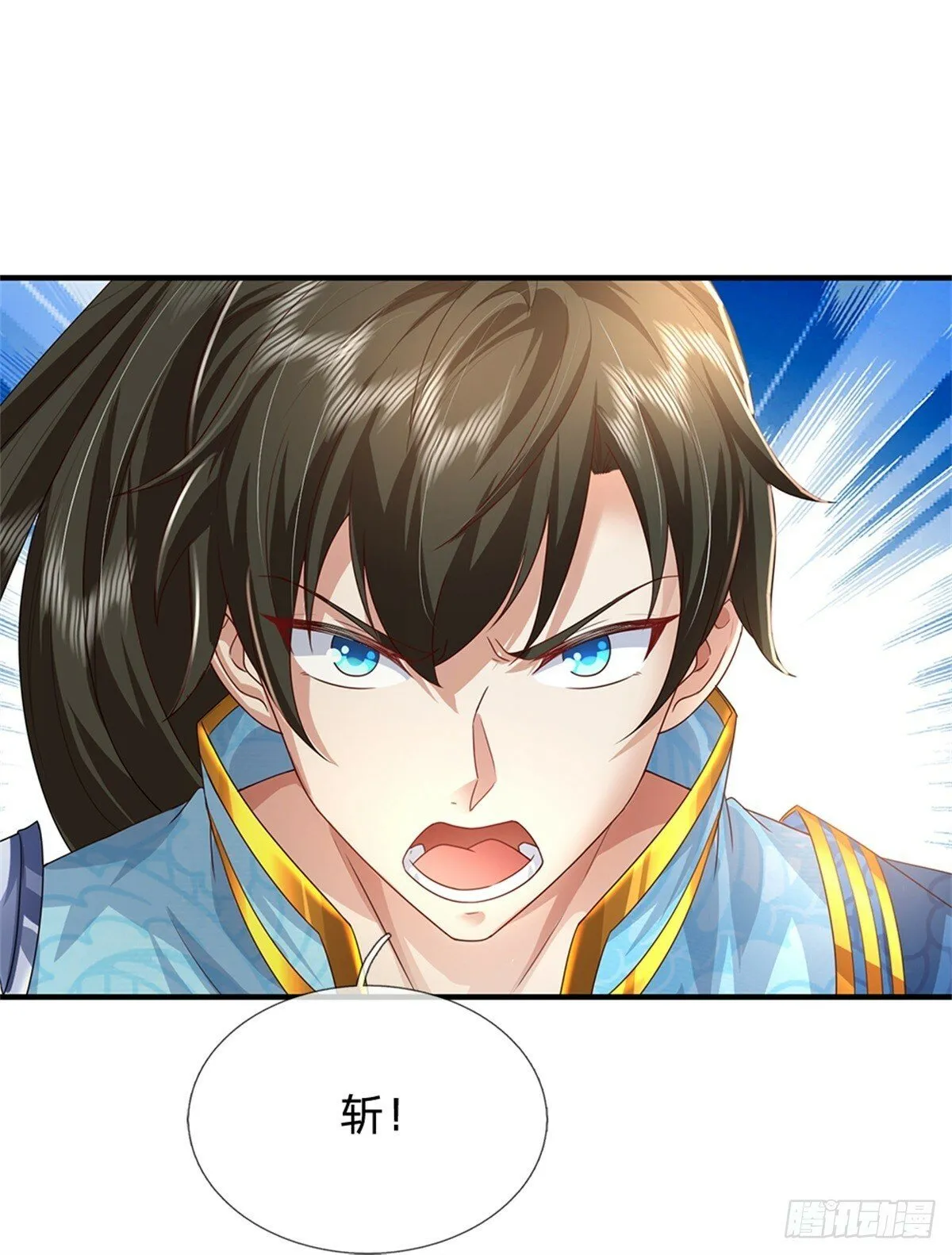 第51话 不急一时，且试 第27页