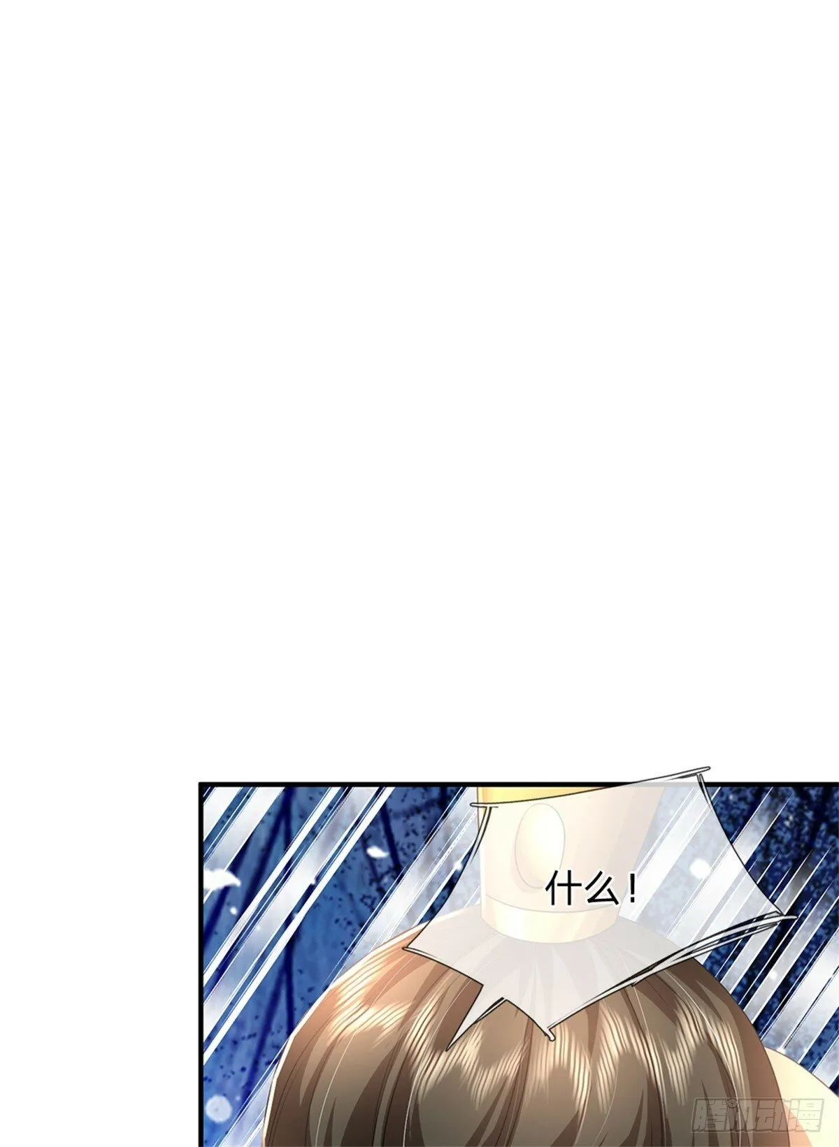第51话 不急一时，且试 第30页