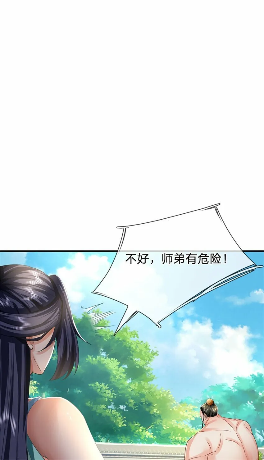 第52话 实力倍增，不自量力 第8页