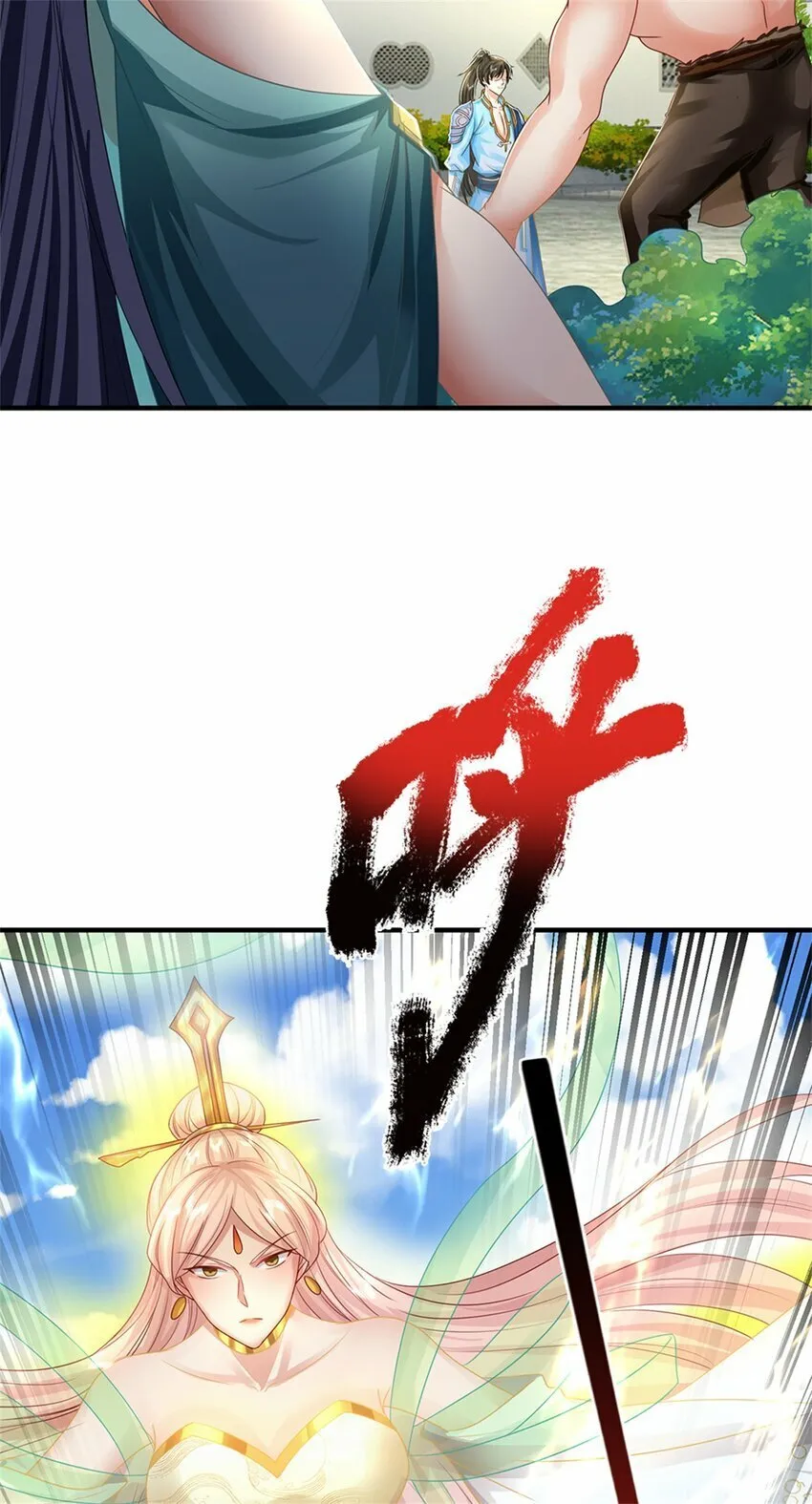 第52话 实力倍增，不自量力 第9页