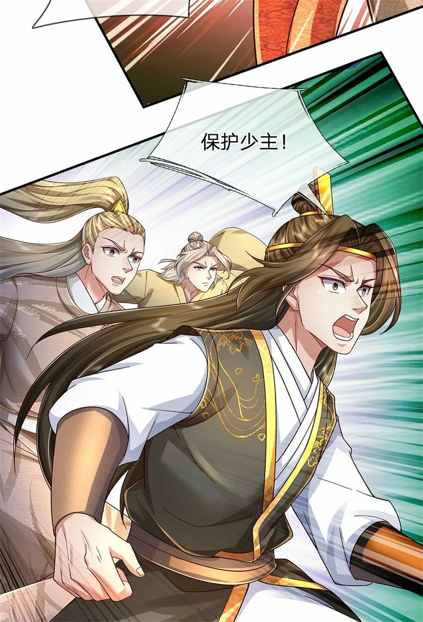 第52话 实力倍增，不自量力 第19页