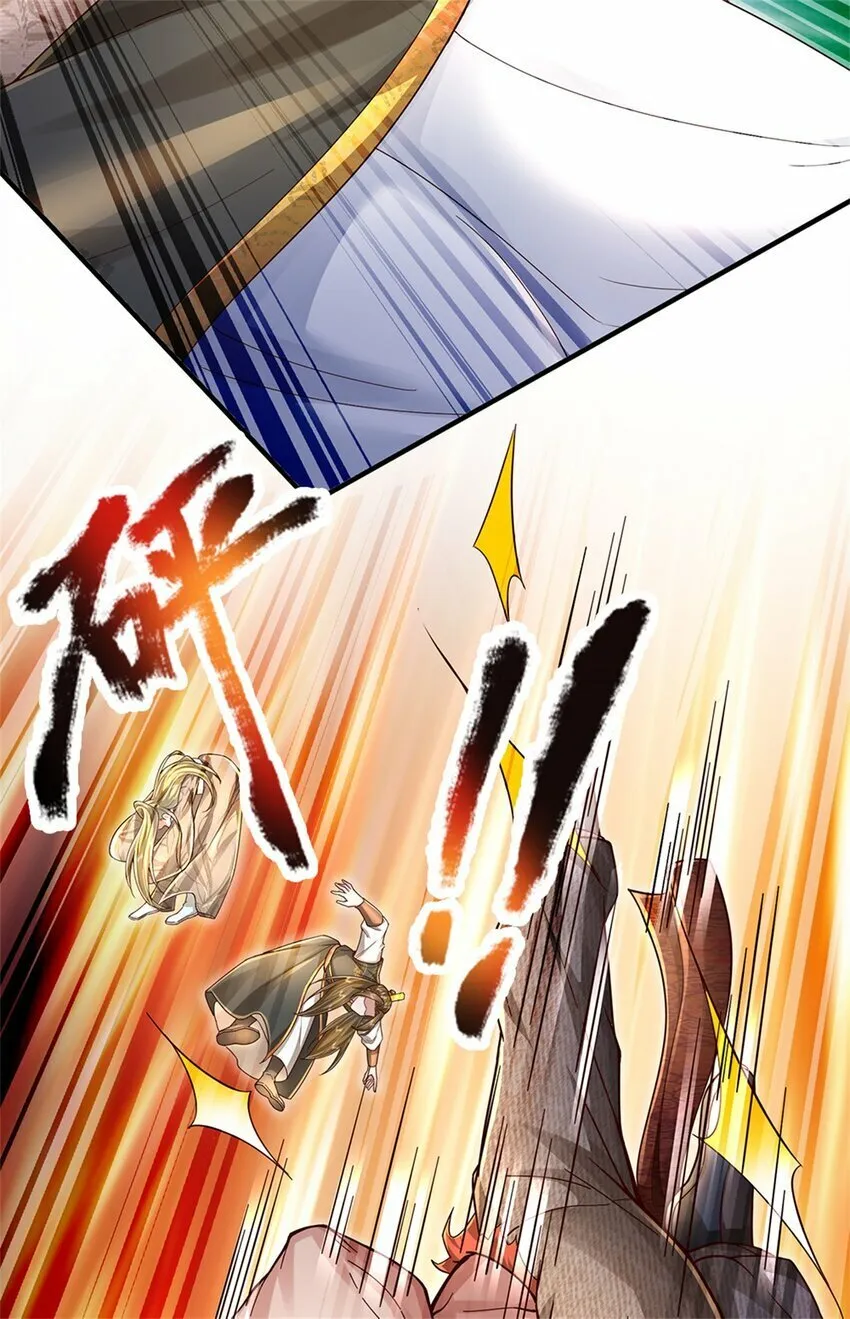 第52话 实力倍增，不自量力 第20页