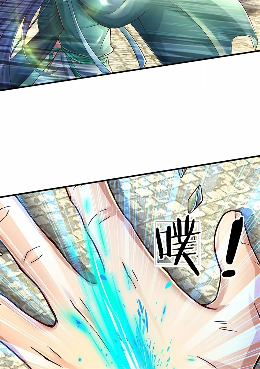 第52话 实力倍增，不自量力 第28页