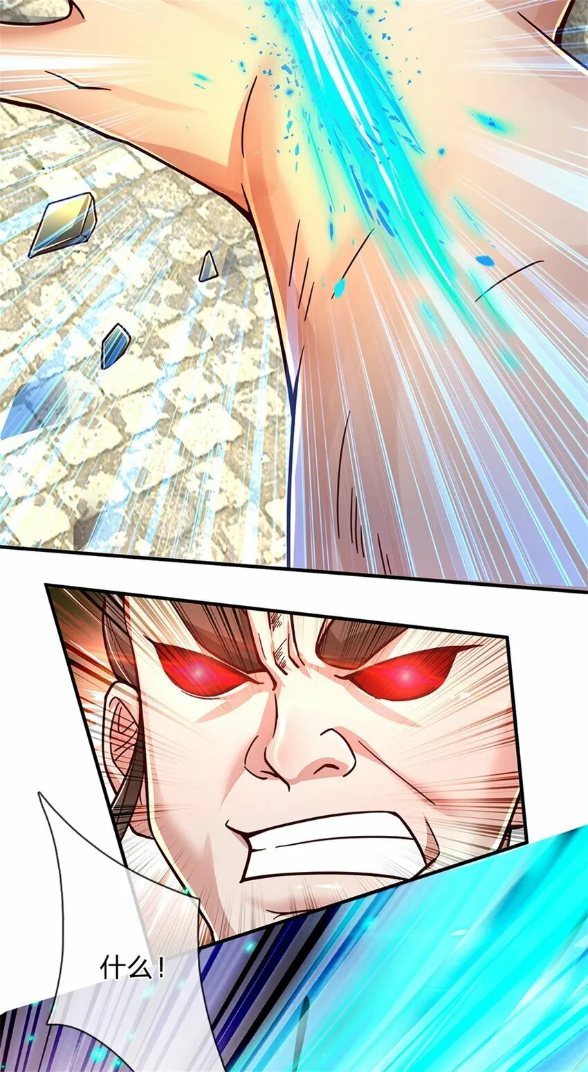 第52话 实力倍增，不自量力 第29页