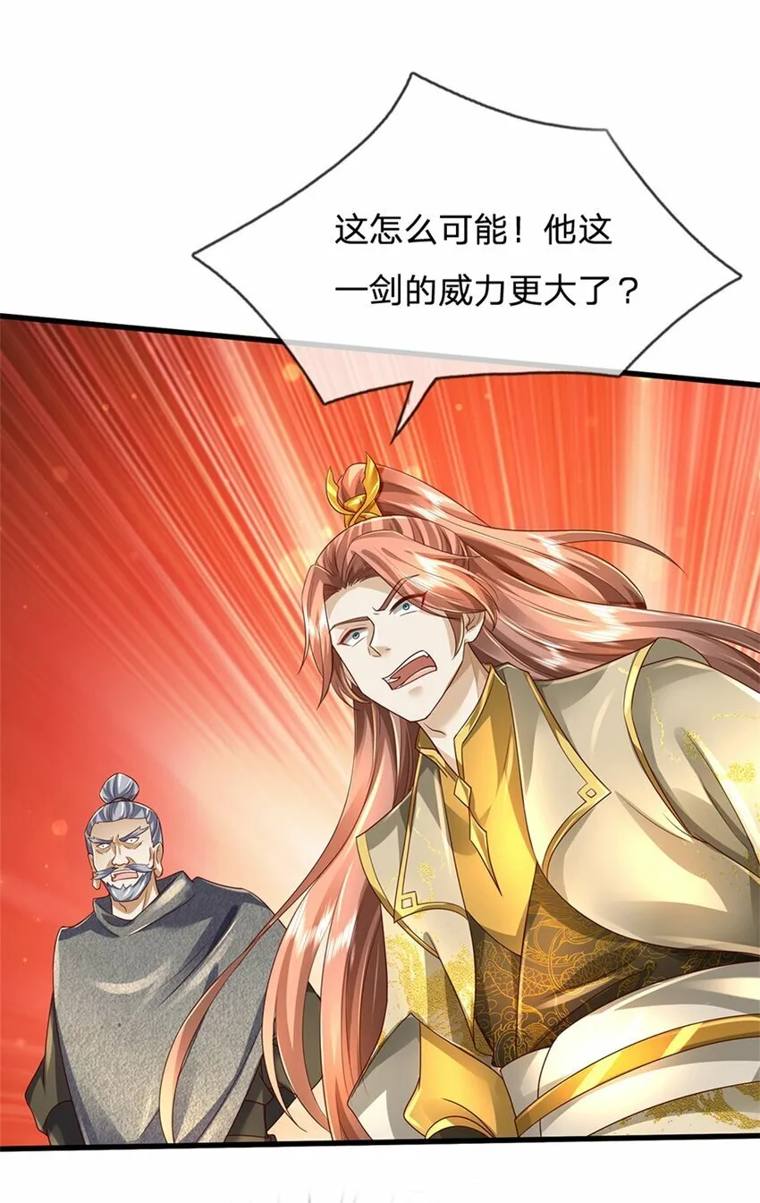 第52话 实力倍增，不自量力 第35页