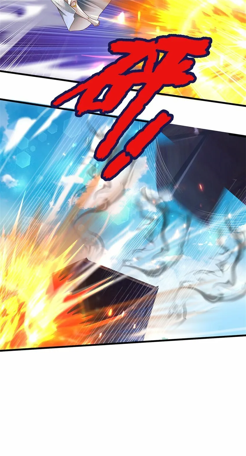 第52话 实力倍增，不自量力 第46页