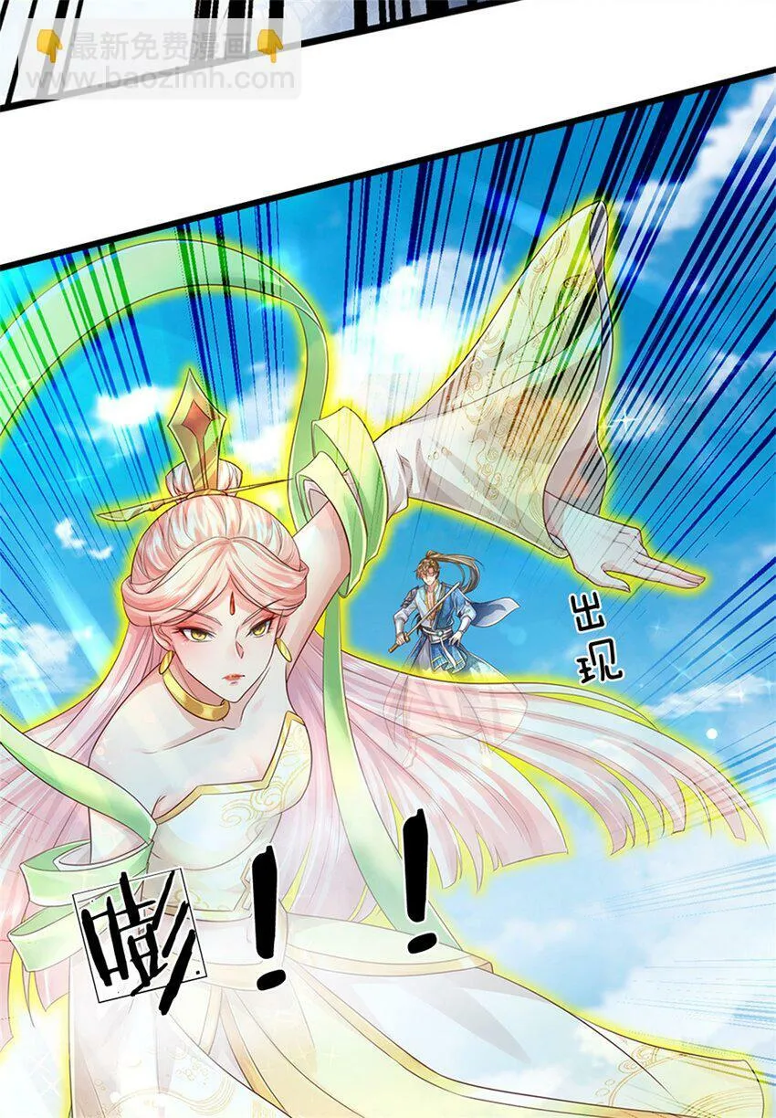 第53话 刮目相看，来不及了 第8页