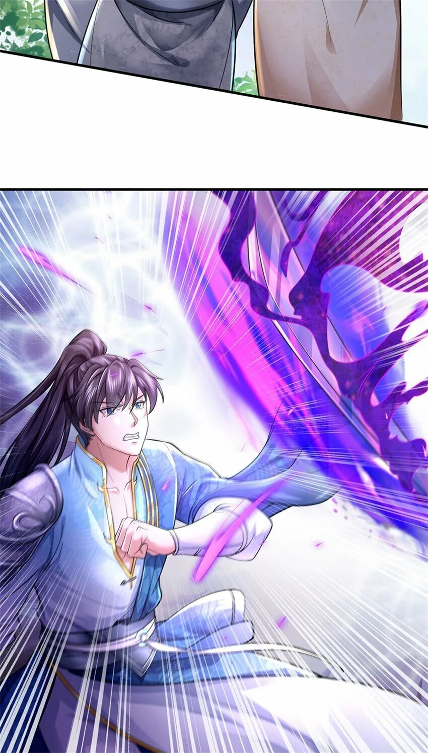 第53话 刮目相看，来不及了 第33页