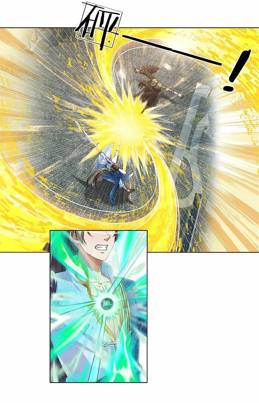 第54话 旗鼓相当，惊喜万分 第9页