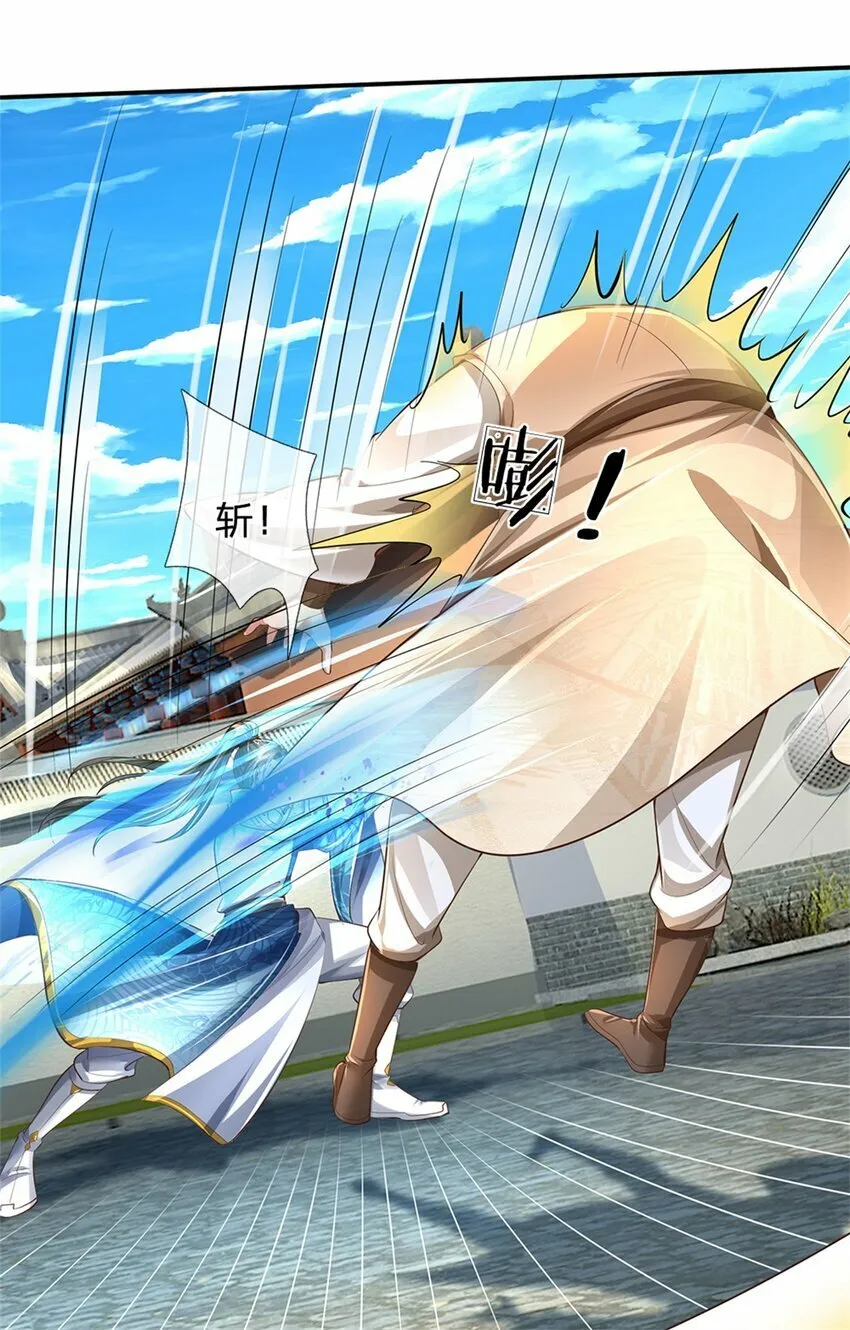 第54话 旗鼓相当，惊喜万分 第30页