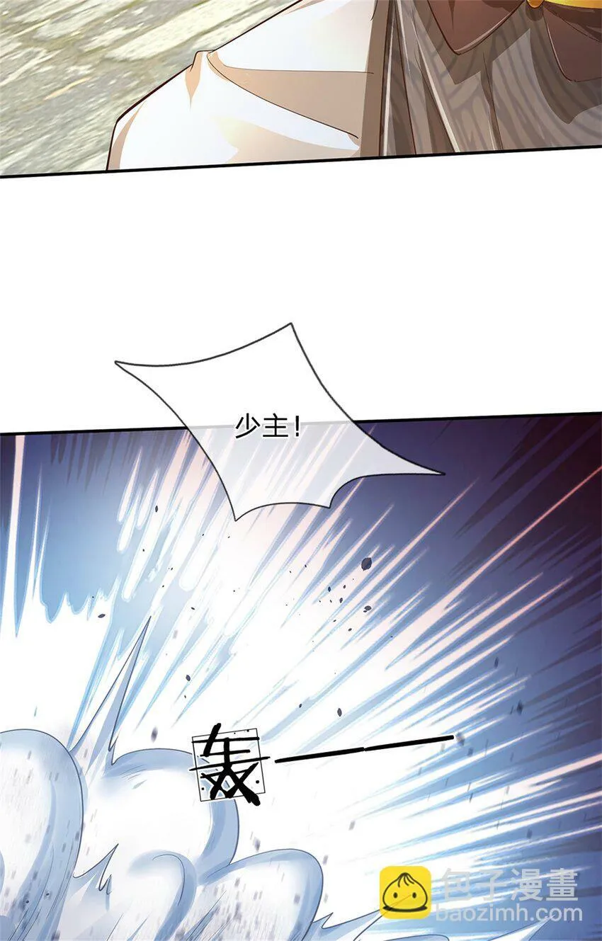 第54话 旗鼓相当，惊喜万分 第34页