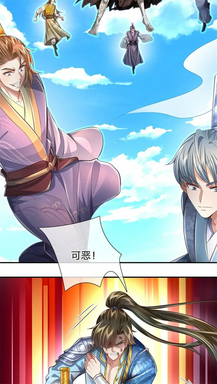 第54话 旗鼓相当，惊喜万分 第38页