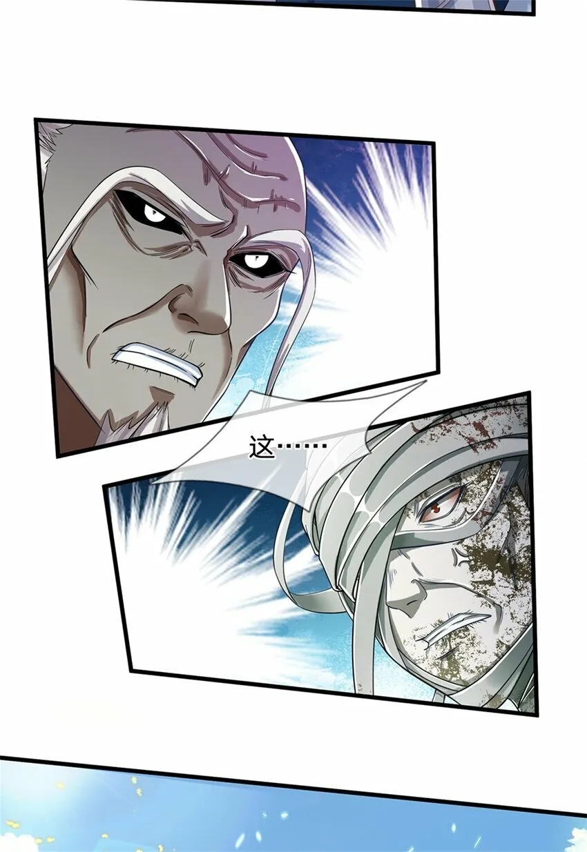 第55话 我该给谁，一笔买卖 第21页