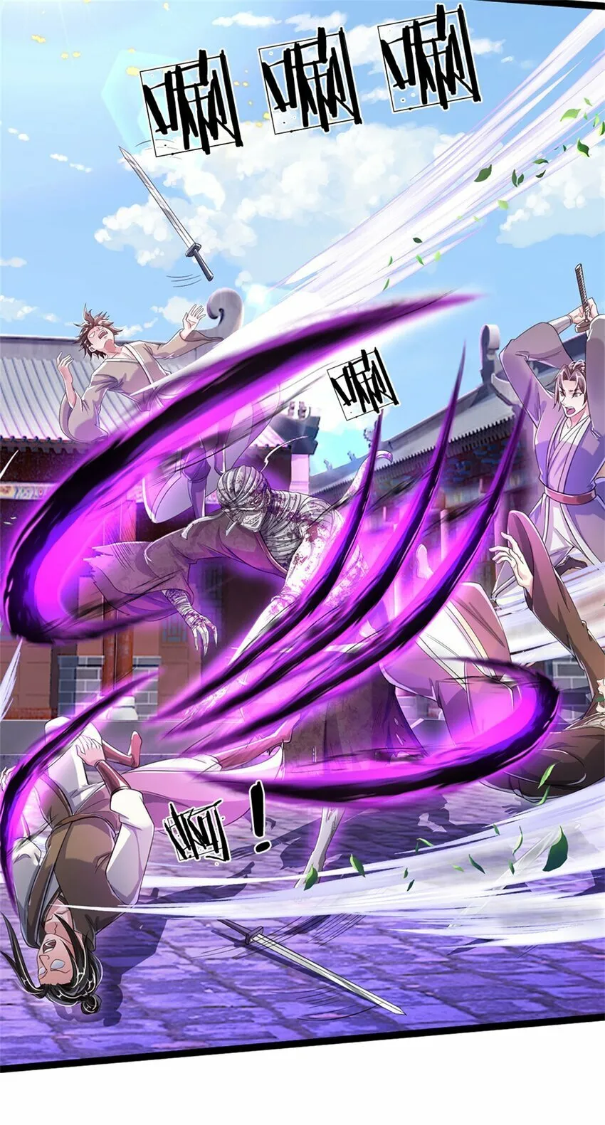 第55话 我该给谁，一笔买卖 第27页