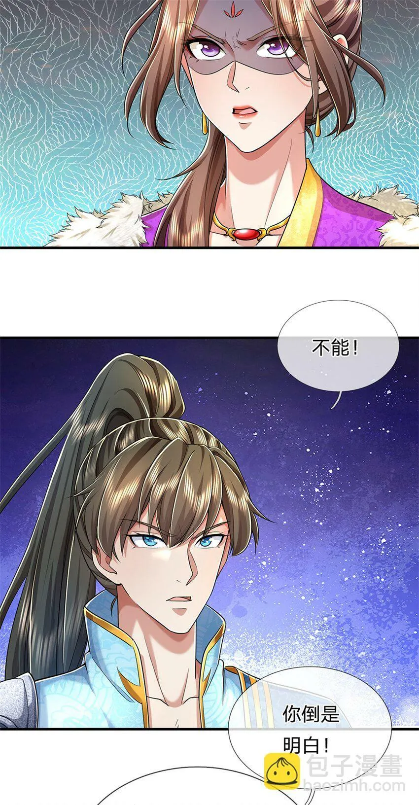 第56话 片刻喘息，时候到了 第5页
