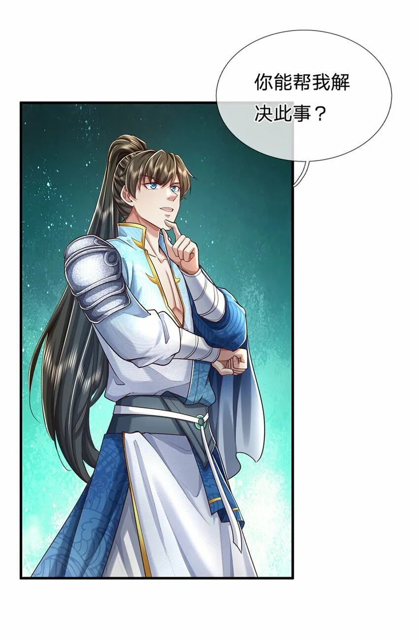 第56话 片刻喘息，时候到了 第8页