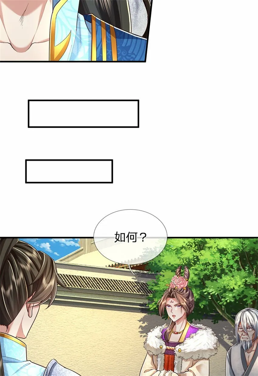 第56话 片刻喘息，时候到了 第10页